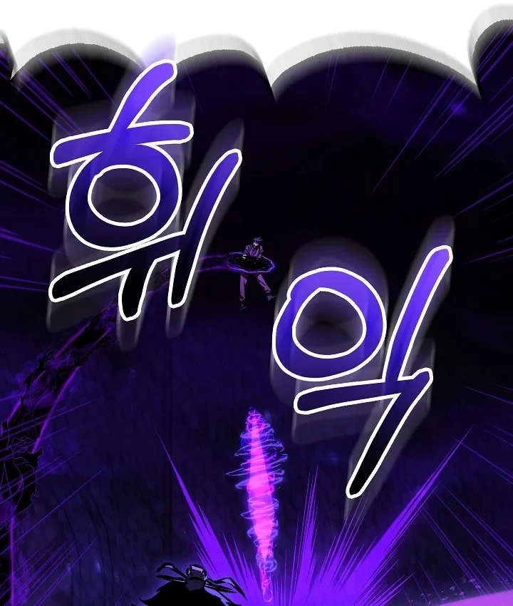 Thanh Mai Trúc Mã Của Đệ Nhất Thiên Hạ Chapter 103 - 58