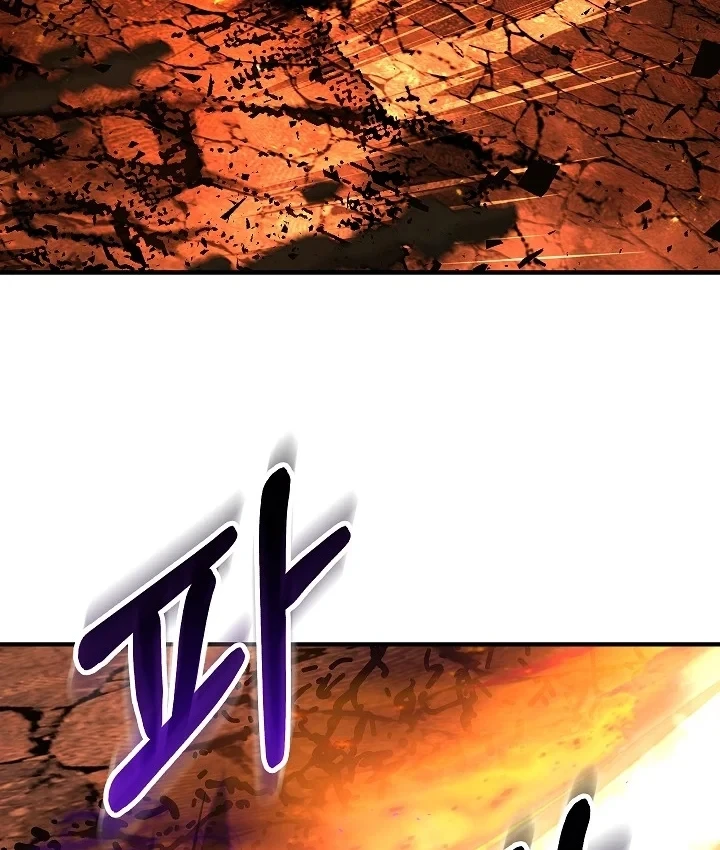 Thanh Mai Trúc Mã Của Đệ Nhất Thiên Hạ Chapter 103 - 92