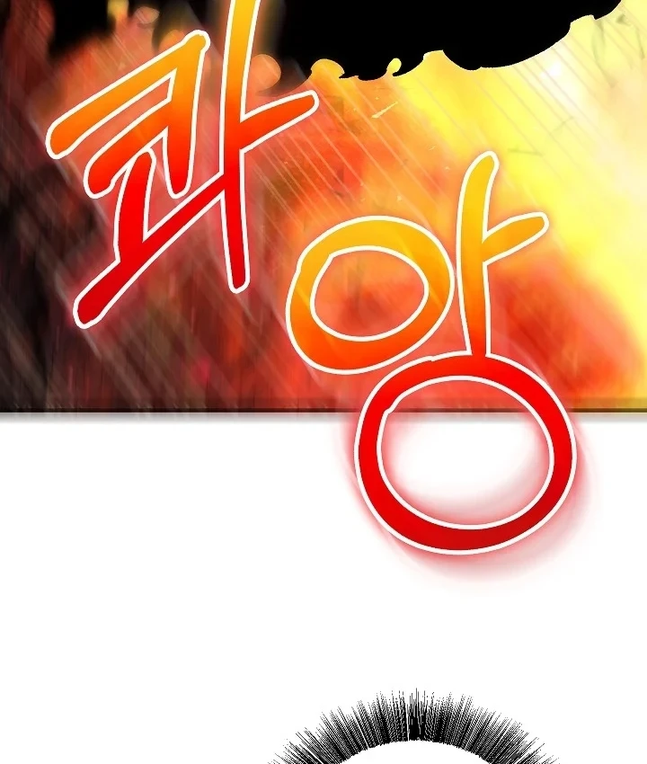 Thanh Mai Trúc Mã Của Đệ Nhất Thiên Hạ Chapter 103 - 96