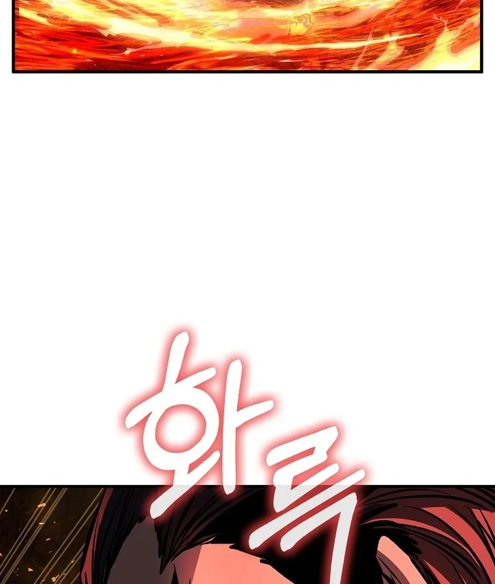 Thanh Mai Trúc Mã Của Đệ Nhất Thiên Hạ Chapter 103 - 99