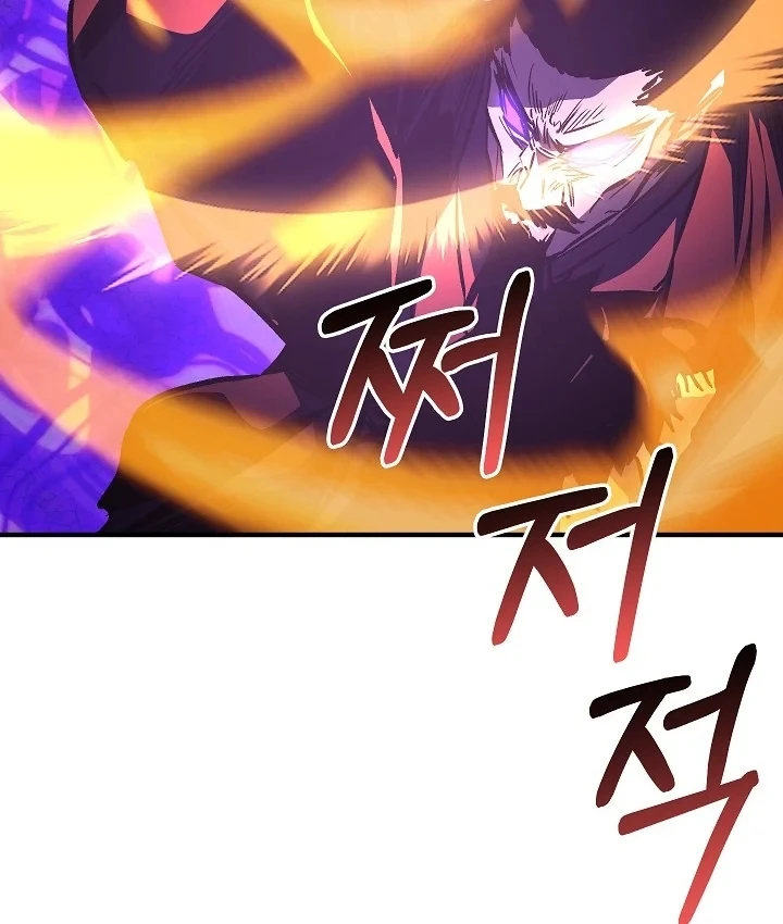 Thanh Mai Trúc Mã Của Đệ Nhất Thiên Hạ Chapter 103 - 117