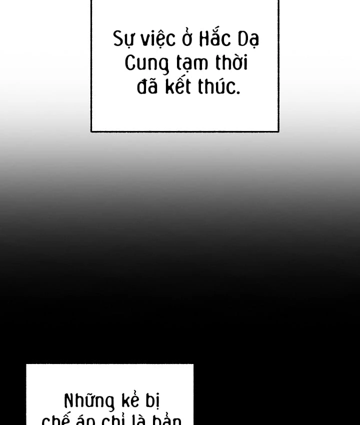 Thanh Mai Trúc Mã Của Đệ Nhất Thiên Hạ Chapter 104 - 15