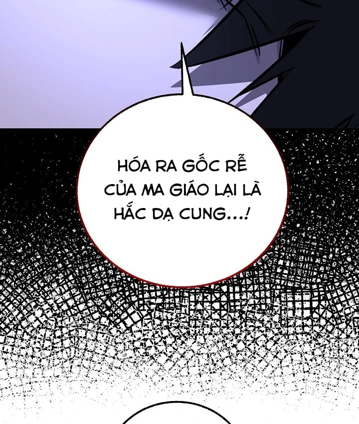 Thanh Mai Trúc Mã Của Đệ Nhất Thiên Hạ Chapter 104 - 79