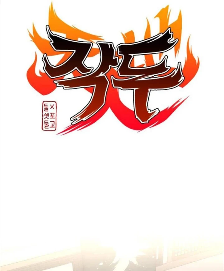 Kiếm vương Chapter 86 - 2