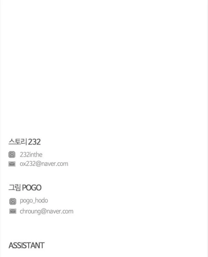 Kiếm vương Chapter 86 - 160