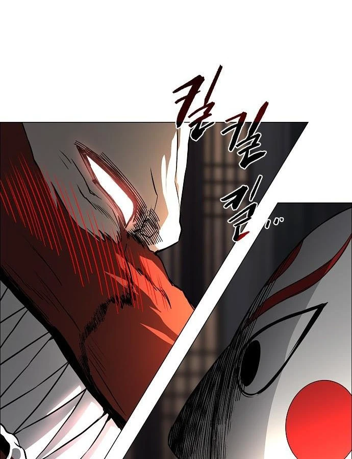 Kiếm vương Chapter 89 - 83