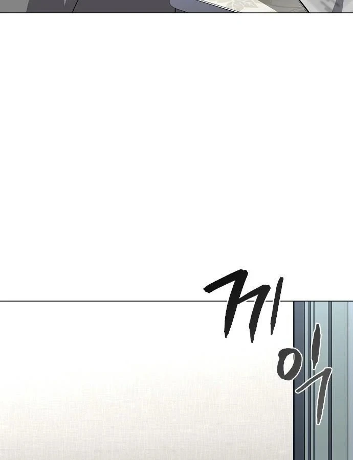 Kiếm vương Chapter 92 - 7