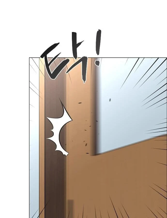 Kiếm vương Chapter 92 - 26