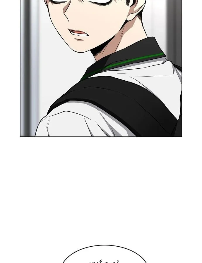 Kiếm vương Chapter 92 - 65