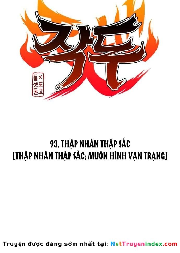 Kiếm vương Chapter 93 - 15