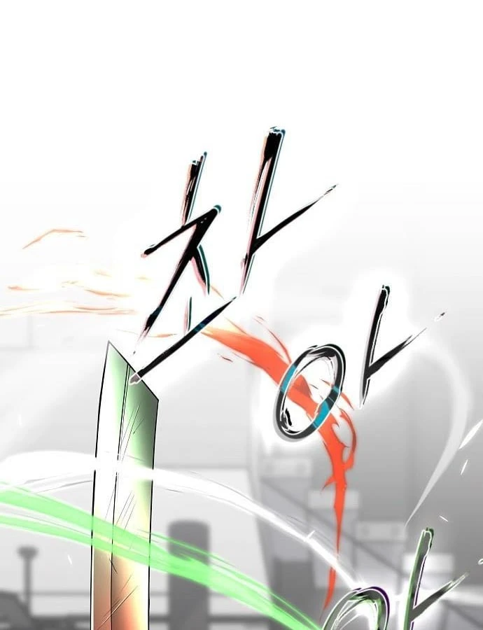 Kiếm vương Chapter 93 - 42