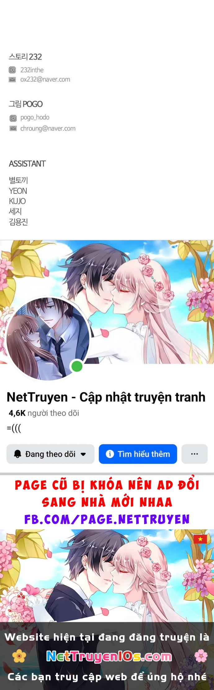 Kiếm vương Chapter 93 - 142