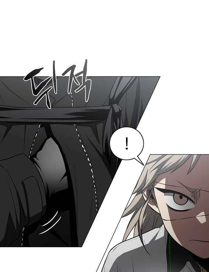 Kiếm vương Chapter 95 - 11