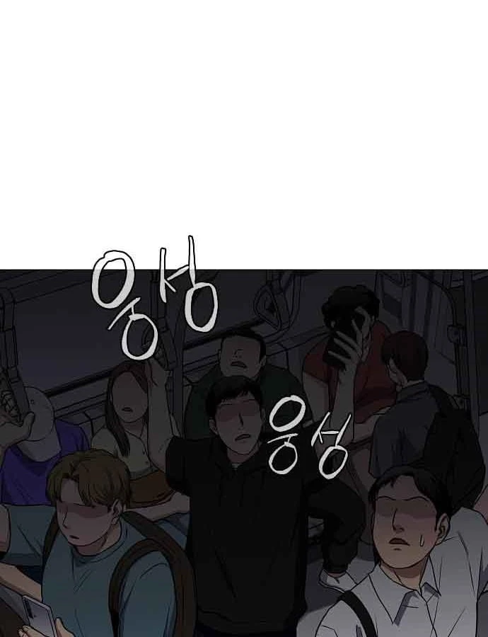 Kiếm vương Chapter 95 - 40