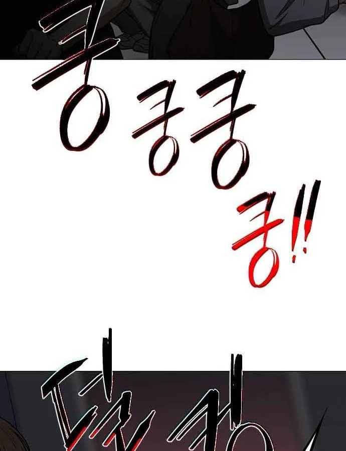 Kiếm vương Chapter 95 - 46