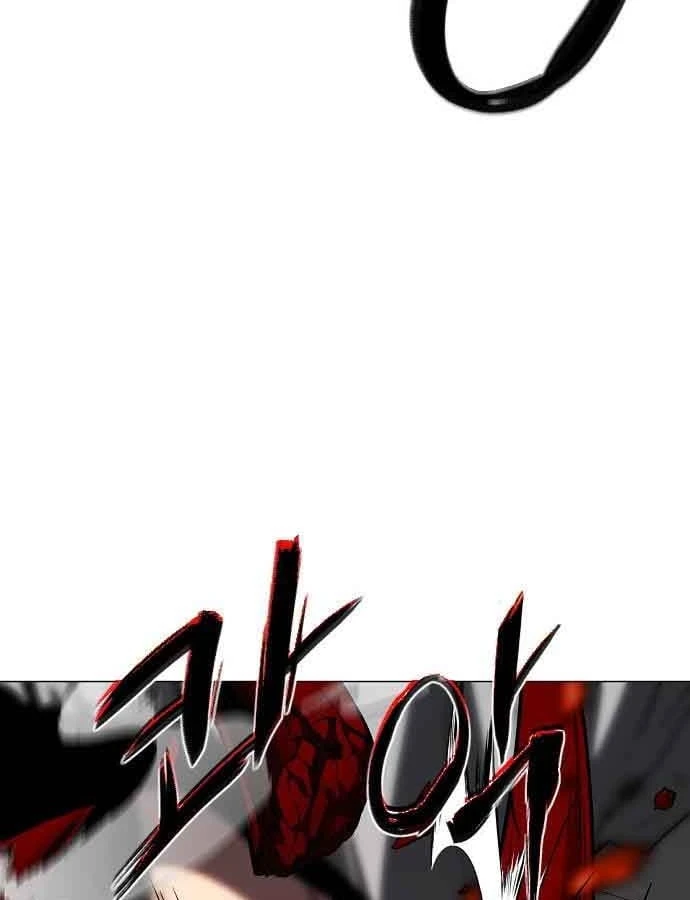 Kiếm vương Chapter 95 - 72