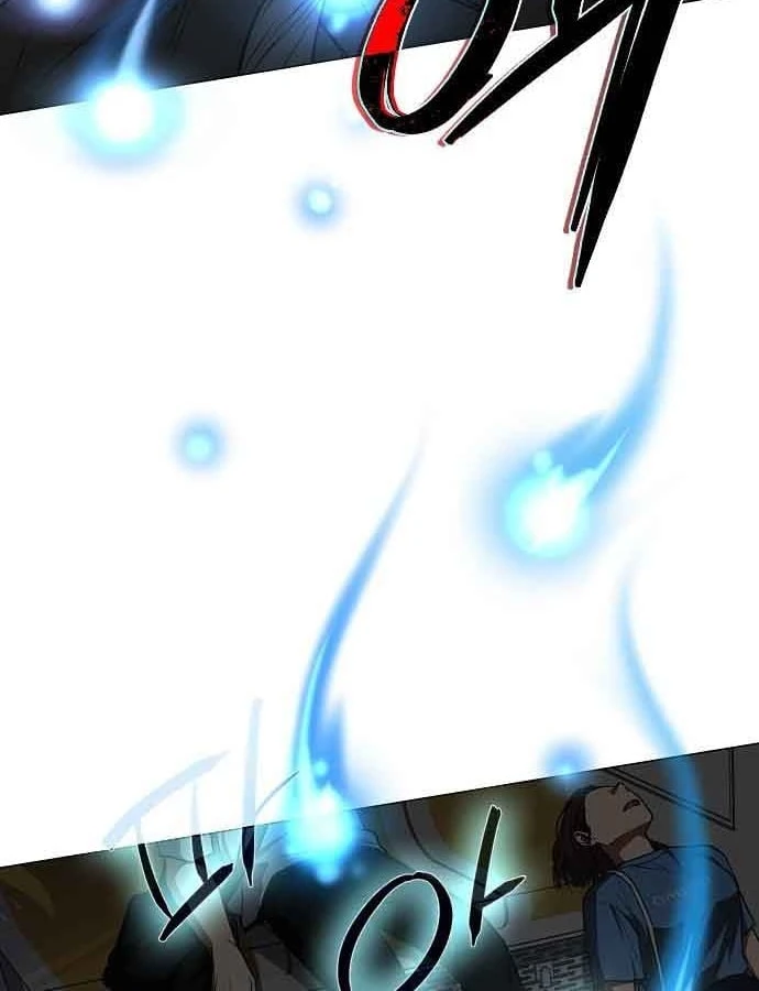 Kiếm vương Chapter 95 - 77