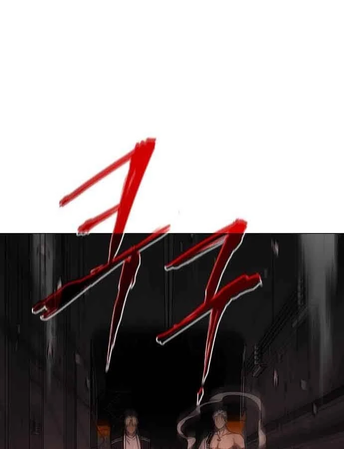 Kiếm vương Chapter 95 - 92
