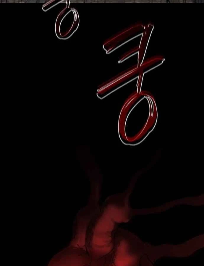 Kiếm vương Chapter 95 - 95