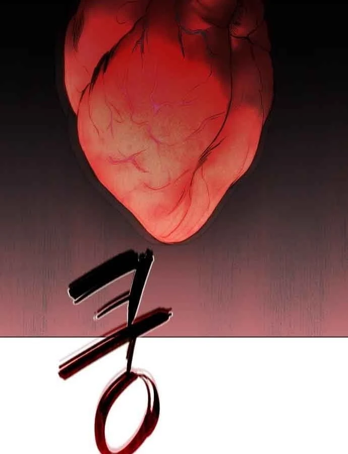 Kiếm vương Chapter 95 - 96
