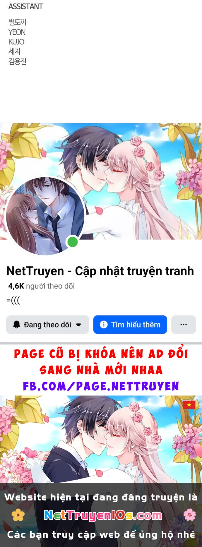 Kiếm vương Chapter 95 - 133