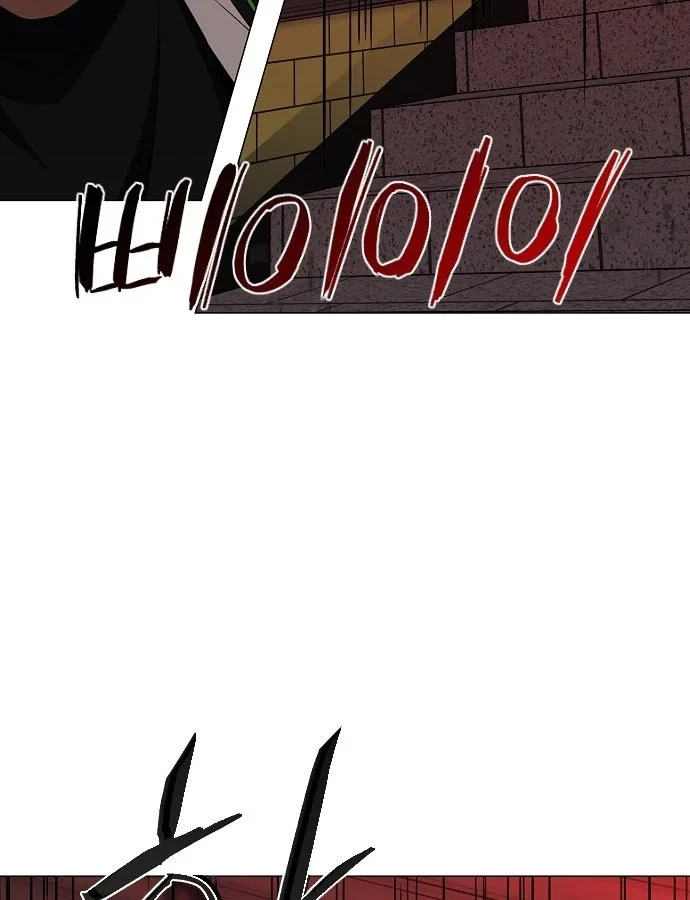 Kiếm vương Chapter 96 - 11