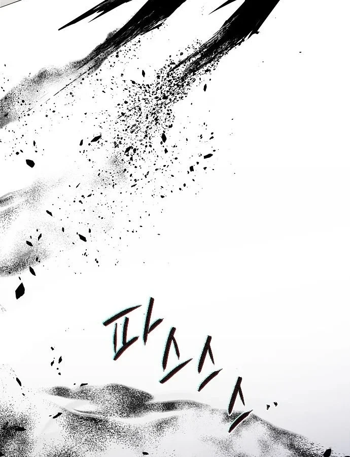 Kiếm vương Chapter 96 - 36