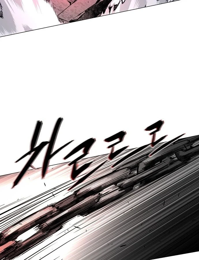 Kiếm vương Chapter 96 - 84