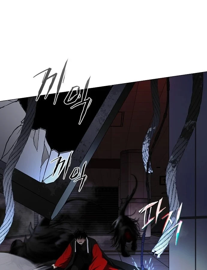 Kiếm vương Chapter 96 - 103