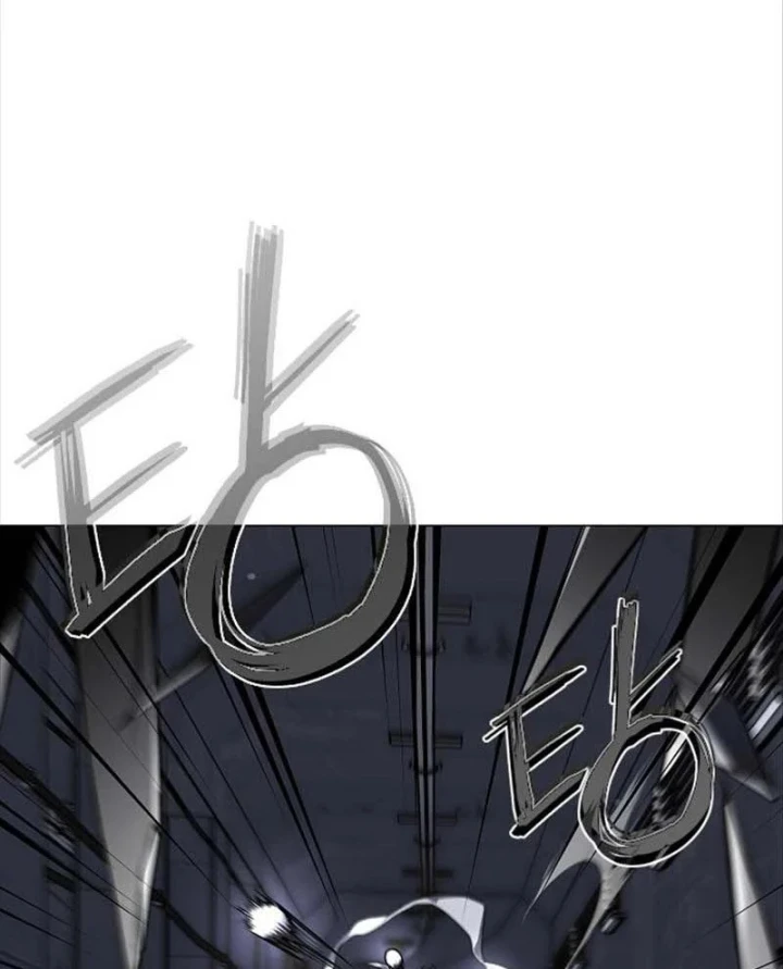 Kiếm vương Chapter 97 - 81