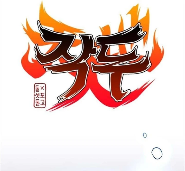 Kiếm vương Chapter 102 - 4