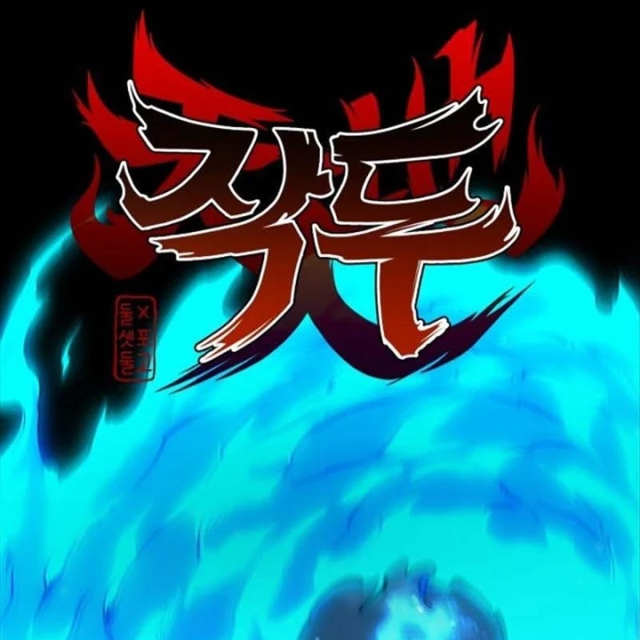 Kiếm vương Chapter 105 - 4