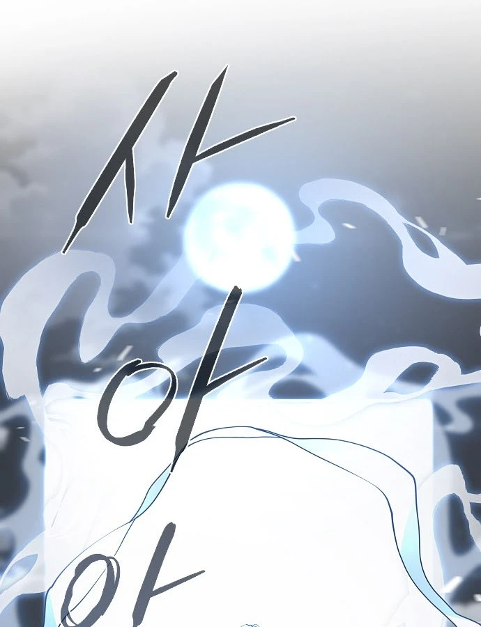 Kiếm vương Chapter 106 - 22