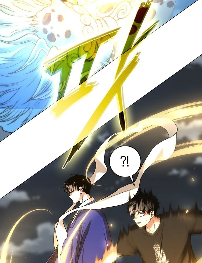 Kiếm vương Chapter 106 - 36