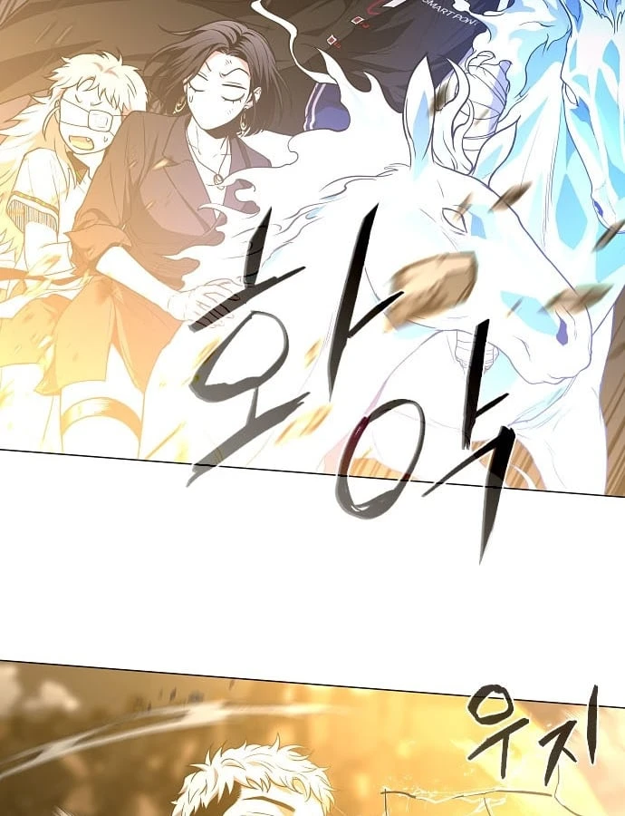 Kiếm vương Chapter 106 - 55