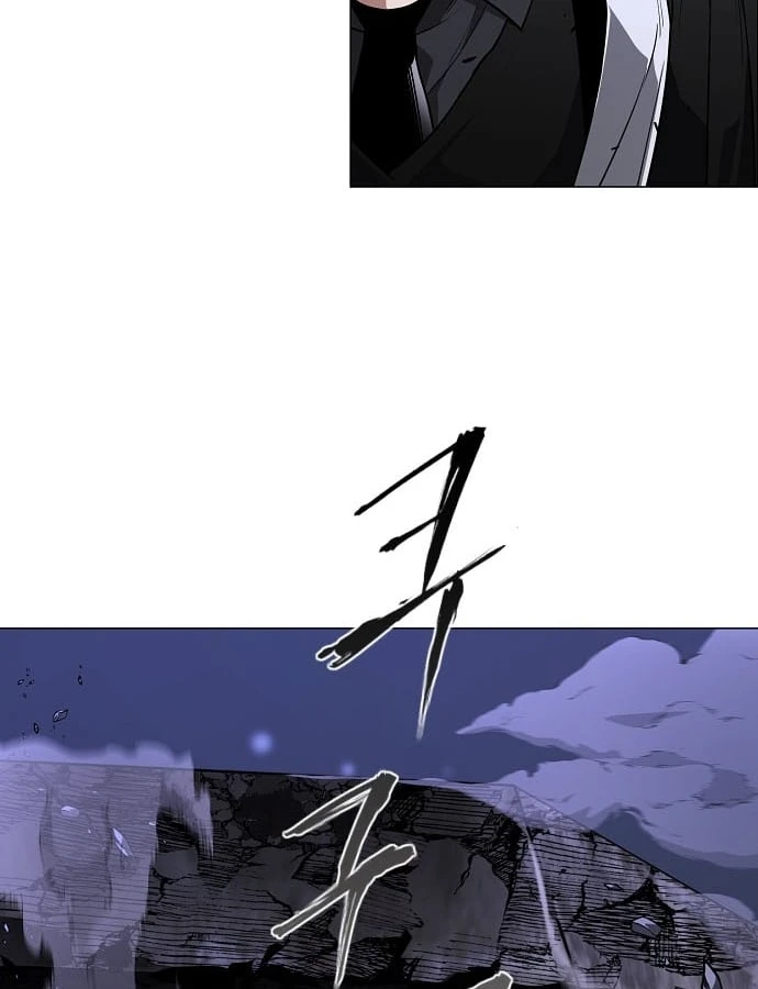 Kiếm vương Chapter 106 - 62