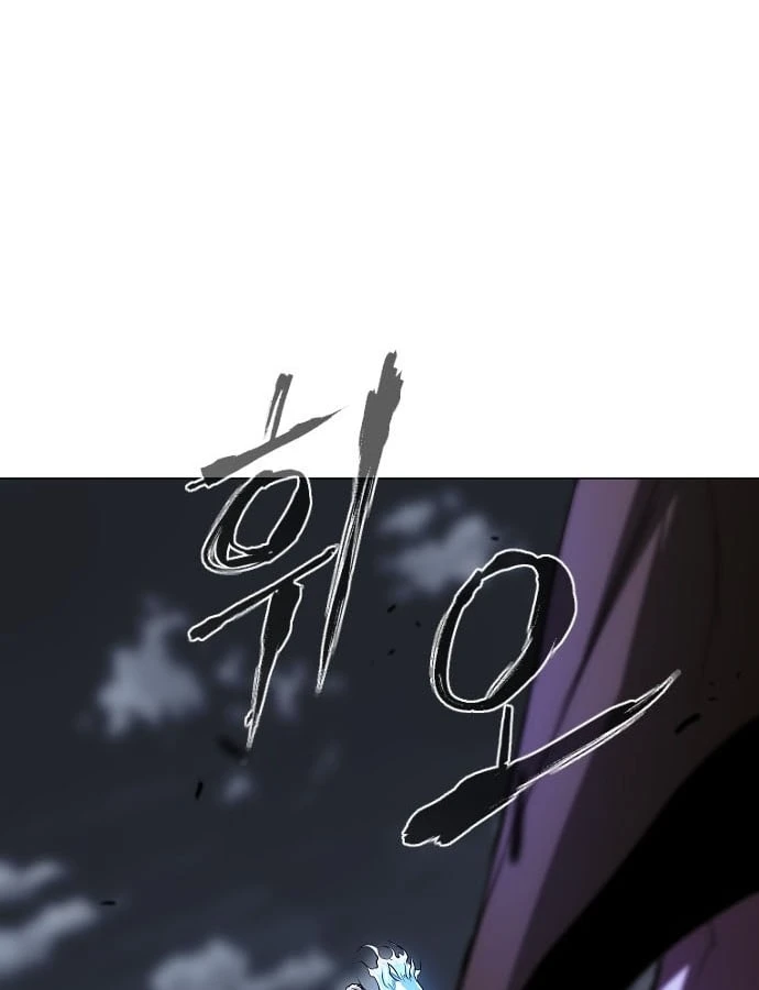 Kiếm vương Chapter 106 - 109