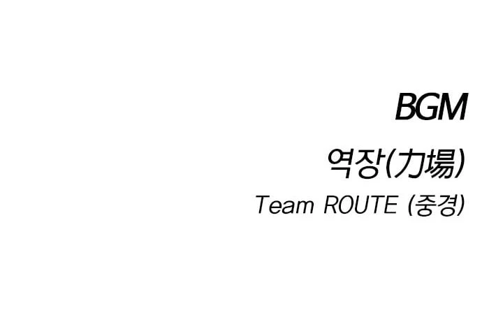 Kiếm vương Chapter 106 - 148