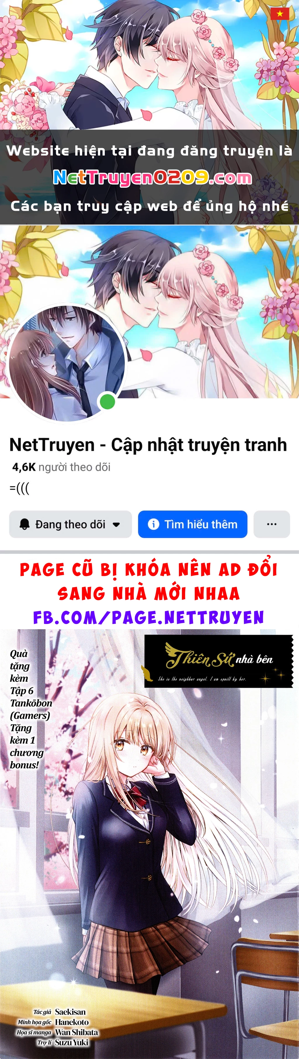 Thiên Sứ Nhà Bên Chapter 25.5 - 1