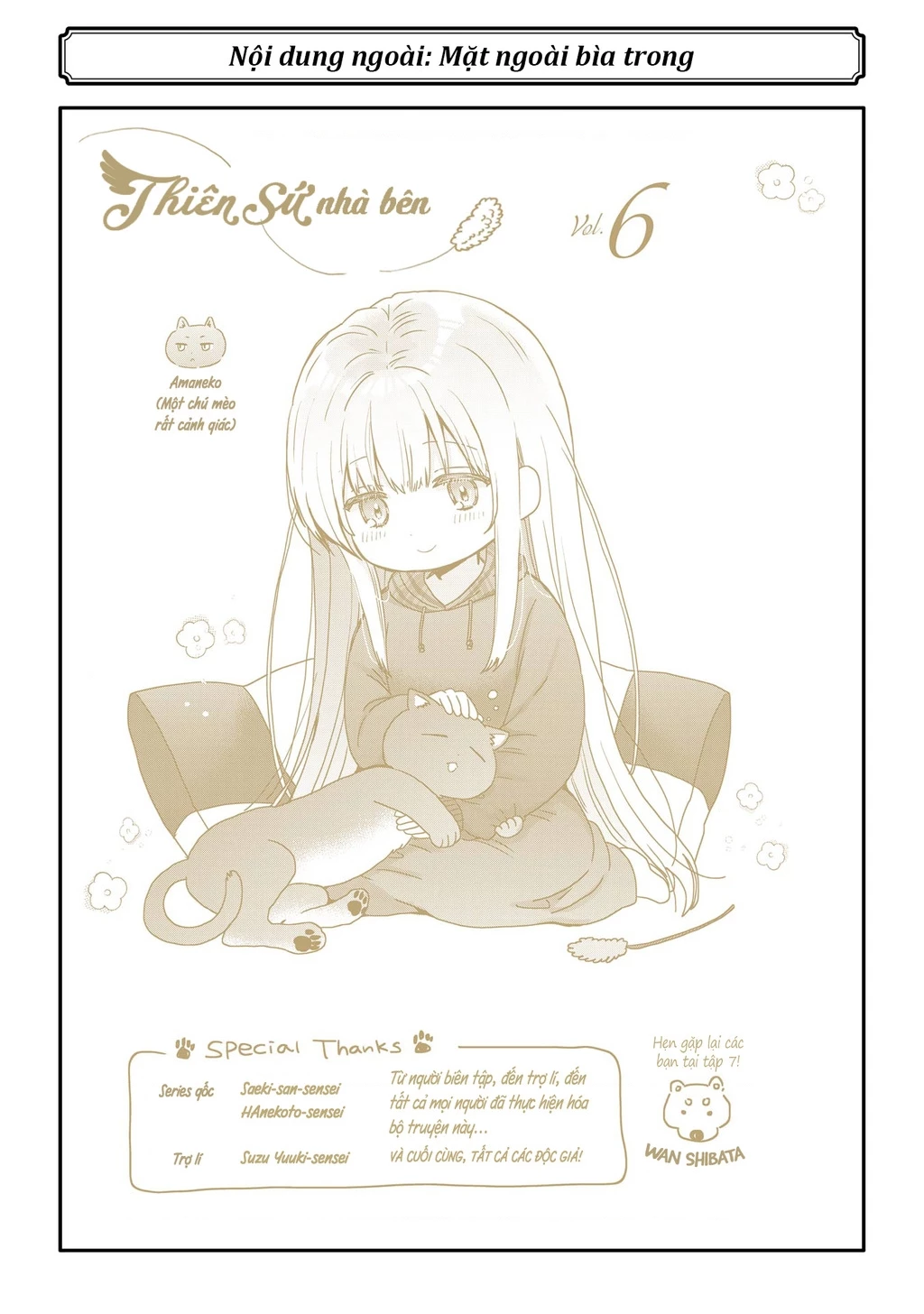 Thiên Sứ Nhà Bên Chapter 25.5 - 14