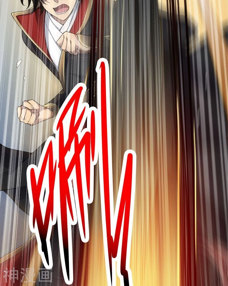 Nhất Kiếm Độc Tôn Chapter 1 - 15