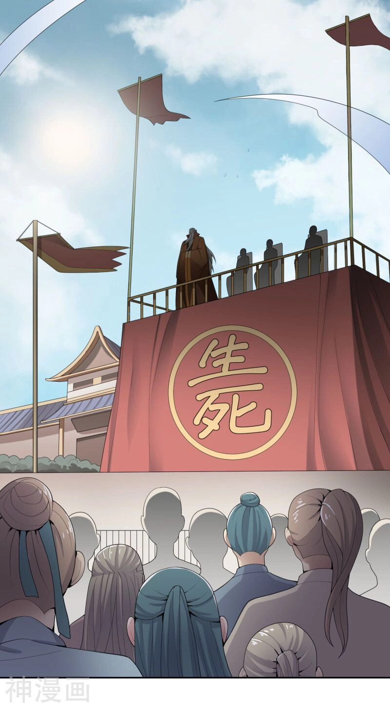 Nhất Kiếm Độc Tôn Chapter 10 - 8