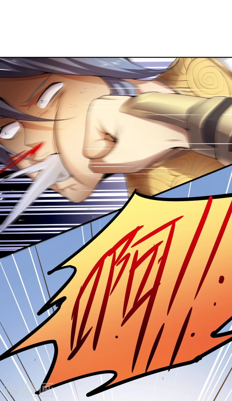 Nhất Kiếm Độc Tôn Chapter 11 - 1