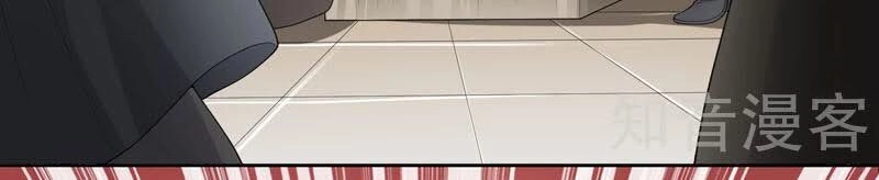 Nhất Kiếm Độc Tôn Chapter 15 - 21