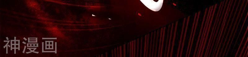 Nhất Kiếm Độc Tôn Chapter 17 - 3