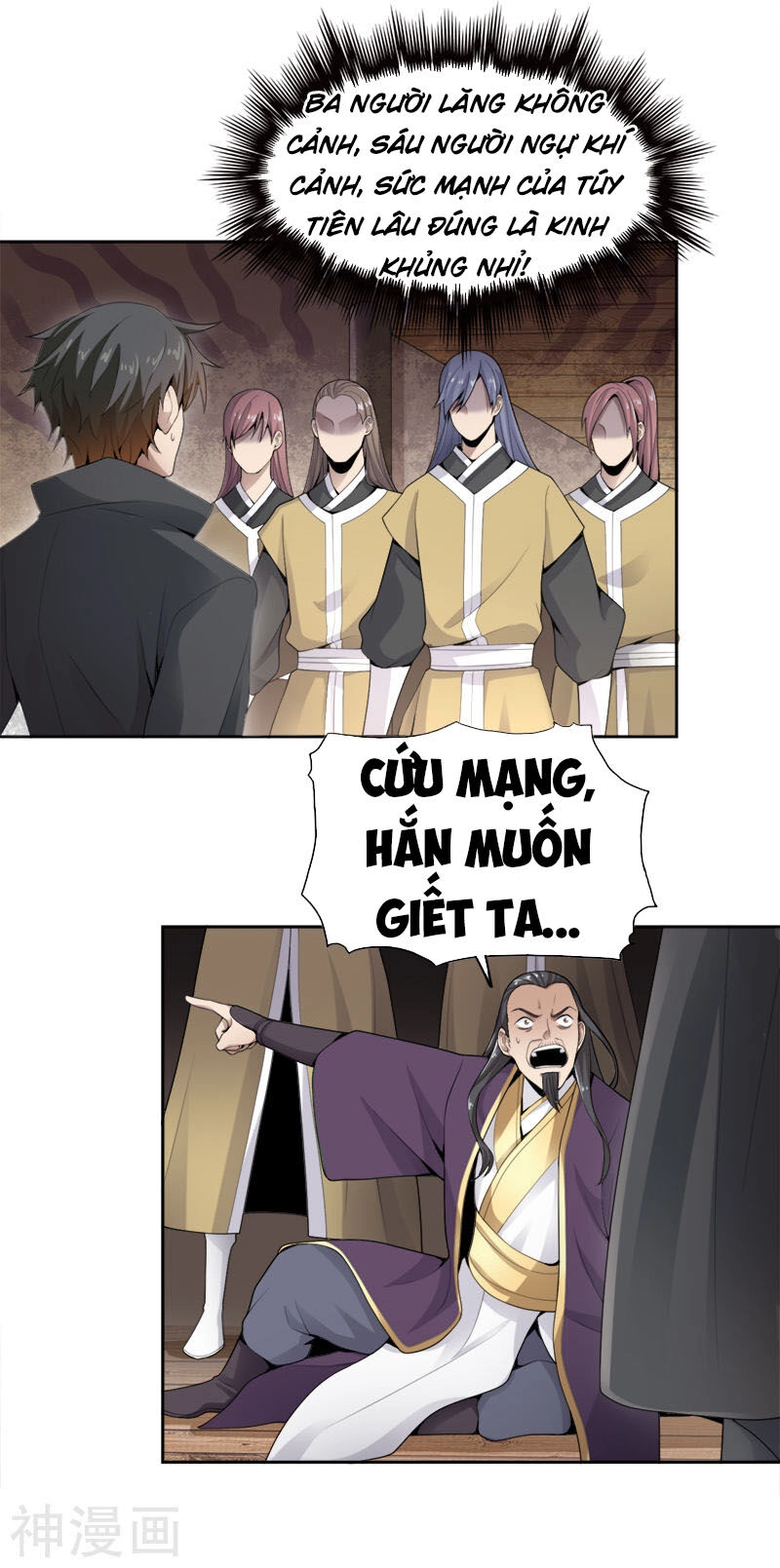 Nhất Kiếm Độc Tôn Chapter 18 - 3