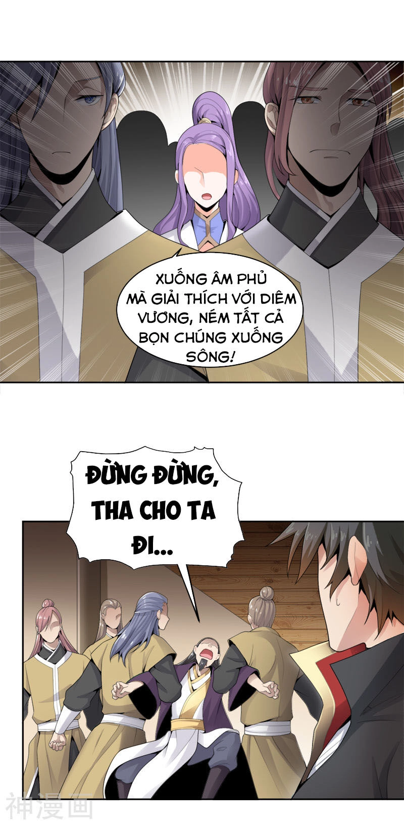 Nhất Kiếm Độc Tôn Chapter 18 - 4