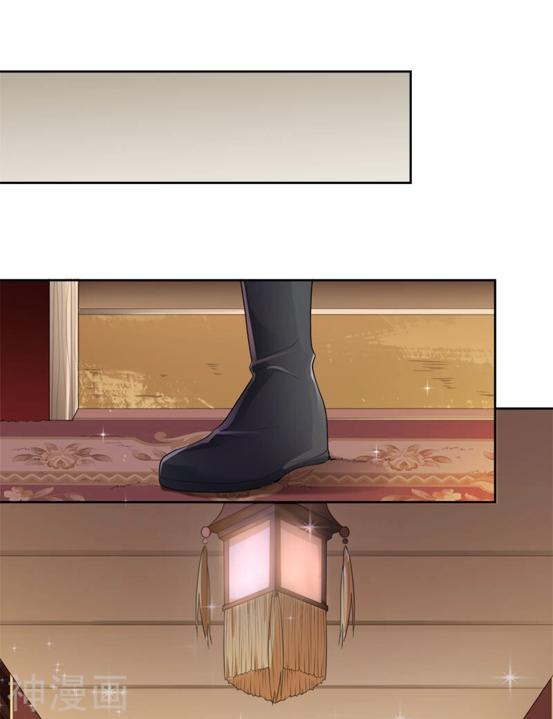 Nhất Kiếm Độc Tôn Chapter 18 - 9