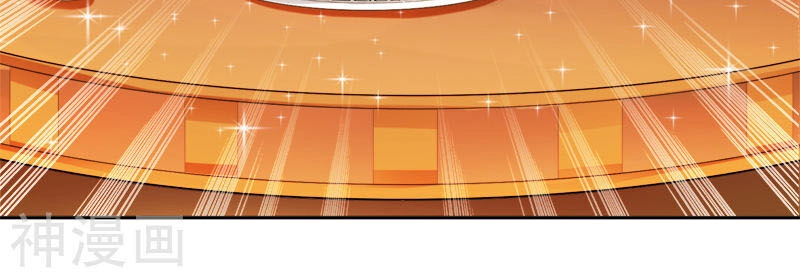 Nhất Kiếm Độc Tôn Chapter 18 - 13