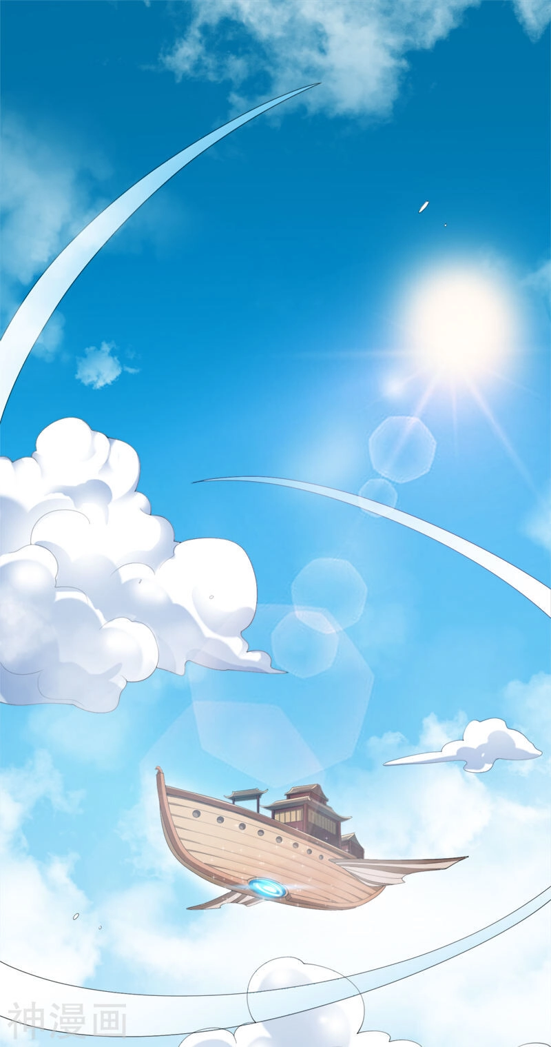 Nhất Kiếm Độc Tôn Chapter 19 - 7